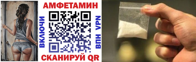 АМФ 98%  Купить  Усолье-Сибирское 