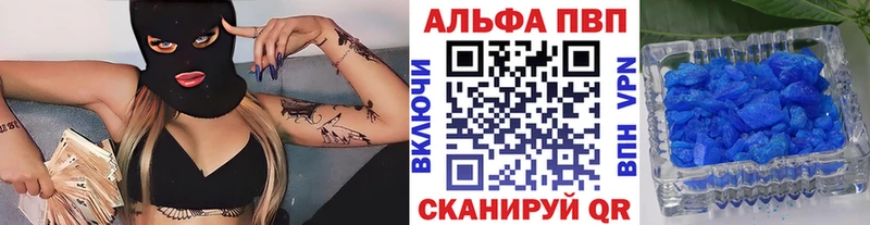Купить закладки  Усолье-Сибирское  Alpha-PVP СК 