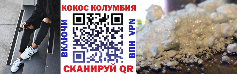 COCAIN 97%  Купить  Усолье-Сибирское