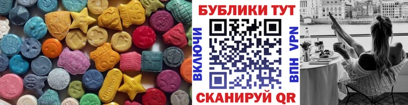 Ecstasy Дубай  Купить закладки  Усолье-Сибирское 