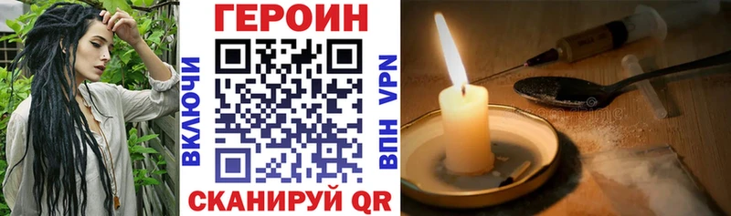 Купить закладки  Усолье-Сибирское  Героин афганец 