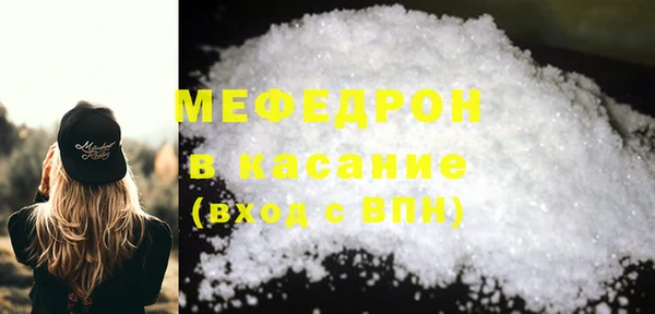 прущие грибы Пестово