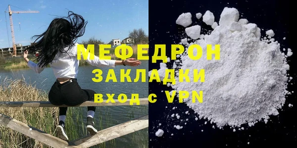 прущие грибы Пестово