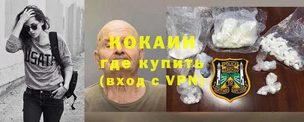 гашишное масло Покровск
