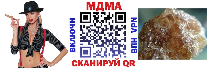 Купить  Усолье-Сибирское  МДМА кристаллы 