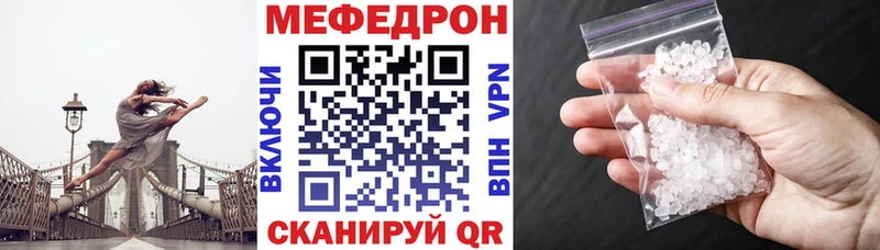 Купить закладки  Усолье-Сибирское  Мефедрон мука 
