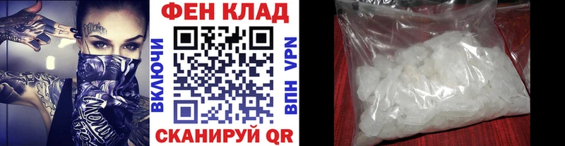 Купить  Усолье-Сибирское  Метамфетамин витя 