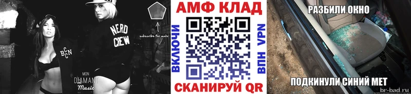 Первитин витя Усолье-Сибирское