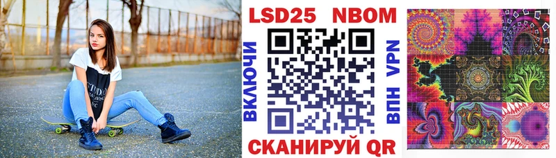Марки NBOMe 1,5мг  Купить где  Усолье-Сибирское 