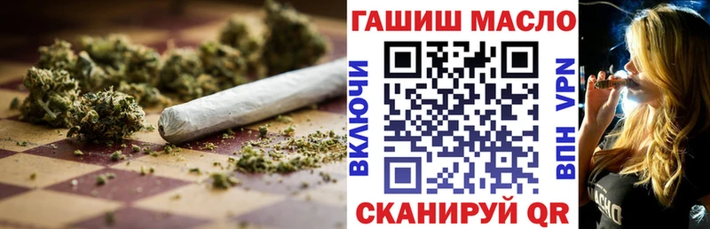 Купить закладки  Усолье-Сибирское  ТГК концентрат 