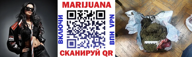 Купить закладки  Усолье-Сибирское  Каннабис SATIVA & INDICA